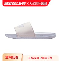 NIKE 耐克 女款凉拖鞋 FQ7646-103