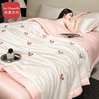 拉夏贝尔(La Chapelle)冰丝床上四件套夏季夏凉被可水洗夏被空调被夏季床单夏天双人被子 小熊-奶白粉【丝滑裸睡】 四件套/1.8x2.2m夏被+床单+枕套2