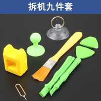 金老汉 6032B 螺丝刀组合套装 拆机9件套 多功能 白色，红色，紫色，浅灰色，绿色，深蓝色，浅绿色，浅黄色，紫罗兰，桔色，花色，深灰色，深紫色，粉红色，巧克力色，深卡其布色，军绿色，天蓝色