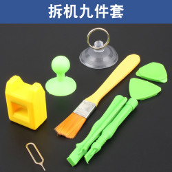 金老汉 6032B 螺丝刀组合套装 拆机9件套 多功能 白色，红色，紫色，浅灰色，绿色，深蓝色，浅绿色，浅黄色，紫罗兰，桔色，花色，深灰色，深紫色，粉红色，巧克力色，深卡其布色，军绿色，天蓝色