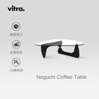 微达 VITRA Coffee Table 野口勇咖啡桌 黑色梣木