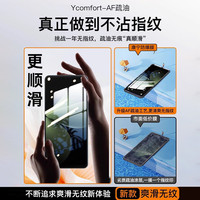 适用魅族note16pro钢化膜魅族21手机20全屏18S/17SProx防窥水凝高清防指纹meizu蓝光全包防爆保护贴膜por