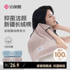 洁丽雅 纯棉毛巾100%纯棉抗菌洗脸毛巾家用柔软新疆棉女生洁面巾 2条装 3A抗菌长绒棉-浅蓝/藕