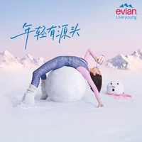 evian/依云 humanrace联名 玻璃瓶 限量版 矿泉水