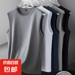男士运动背心 网眼背心 3XL (180) 140-150斤