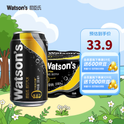 watsons 屈臣氏 无糖 苏打汽水 330ml*4罐