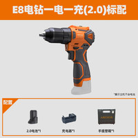 铁锚 DCE8充电式电钻无刷锂电小钢炮手枪钻大功率电动螺丝刀无绳手电钻
