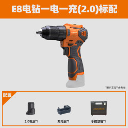 铁锚 DCE8充电式电钻无刷锂电小钢炮手枪钻大功率电动螺丝刀无绳手电钻