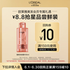 L'OREAL PARIS 欧莱雅 生姜强韧洗发水 100ml