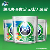 88VIP：JOY 洗碗凝珠 24颗*3袋 共72颗 0.79元/颗！