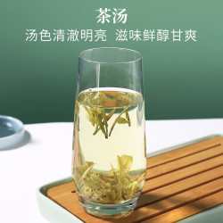 徽六 2025新茶徽六明前特级黄金芽茶叶安吉绿茶50g