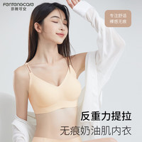 芬腾可安反重力提拉文胸无痕内衣女无钢圈字母美背文胸罩聚拢收副乳防下垂 紫色 L (100-120斤)
