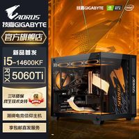百亿补贴：技嘉 RTX5060TI猎鹰/i5 14600KF/13400F电竞游戏直播台式电脑主机
