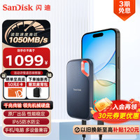 SanDisk 至尊极速系列 E60 USB3.1移动固态硬盘 Type-C 2TB 黑色