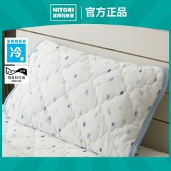 NITORI 宜得利 家居 抗菌冷感枕垫 透气凉感枕巾 舒适枕头套