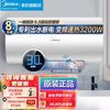 美的 电热水器60升储水式热水器家用双管变频出水断电免换镁棒80升