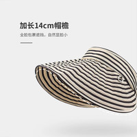 里普翎帽子女夏季防晒帽大檐空顶帽户外条纹宽檐遮阳帽可收纳太阳帽 米色 均码