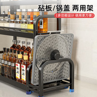 厨房置物架多功能多层收纳架用品调料品小型架子各种角落台面