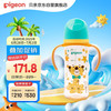 贝亲 自然实感第三代FUN系列 AA223 PPSU奶瓶 彩绘款 330ml 绅士豹 L码 6月+