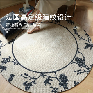 赛波斯羊毛圆形地毯秘密花园卧室床边衣帽间复古轻奢法式高级100*100CM