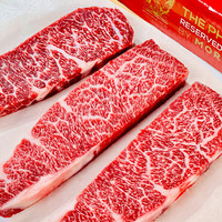 牛厨卫 媲美日本神户A5和牛 澳洲纯血和牛肉原切雪花牛排
