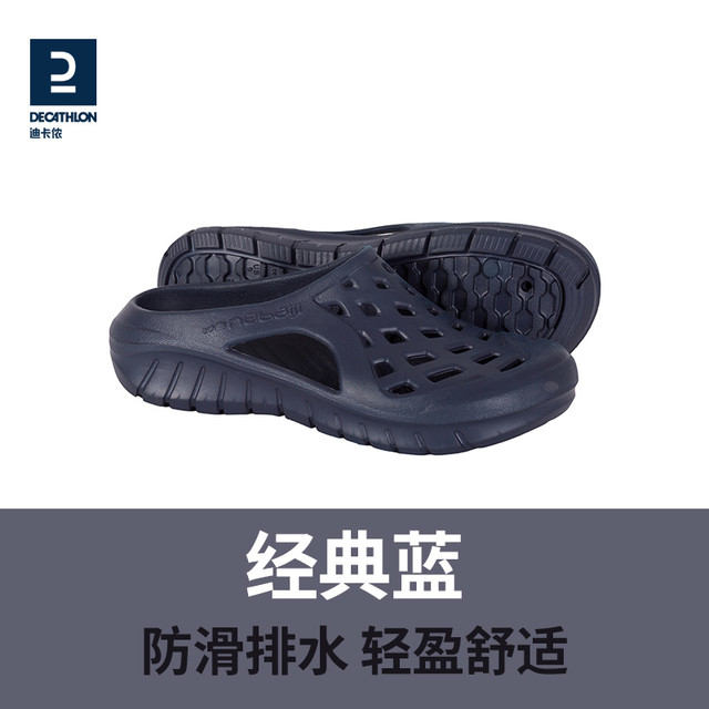 迪卡侬 DECATHLON 100系列 男子沙滩鞋 8356806