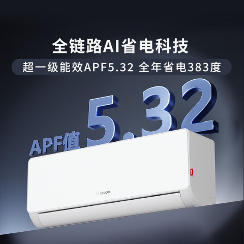省361.24元】统帅壁挂式空调_Leader 1.5匹超省电KFR-35GW/LA1-1