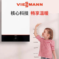 菲斯曼 VIESSMANN 壁挂炉冷凝燃气采暖热水炉 两用式 一级能效 LL1GBQ23-B1KF