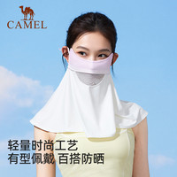 CAMEL骆驼冰丝挂耳防晒面罩女全脸遮阳面纱防紫外线透气口罩护颈脸基尼 【纯色冰丝】奶油杏，A0W3VJ103A