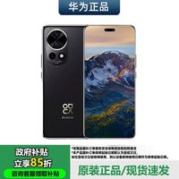 百亿补贴：华为 HUAWEI nova 12 Pro 手机