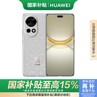 华为 HUAWEI nova 12 Ultra 手机 512GB 烟云灰