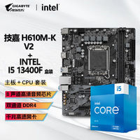 百亿补贴：技嘉 INTEL i5 13400F 盒装CPU+技嘉 H610M-K V2 D4主板套装 板U套装