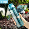 哈尔斯 HTR-650-73 塑料杯 650ml