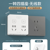 德力西 快充插座转换器86型一转多拓展插排插转换插头家用插座USB