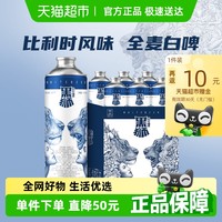 雪花 黑狮白啤酒 小麦啤酒 1L*6罐