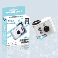 仔仔象 ZZX#M0000 便携式放大镜（基础款）