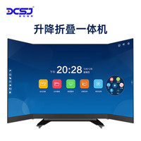 鼎创视界 DCSJ LED会议折叠294英寸升降智慧视频电子白板教学培训触摸超大可移动便携巨幕无缝拼接商用显示屏