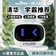小度 灵动蓝牙音箱智能户外便携大音量低音炮厂家直发，三人团