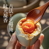 湖迪微山湖熟咸鸭蛋起沙流油蛋黄熟盐蛋下饭咸淡适中即食特产 30枚装52g-60g/个 真空开袋即食