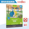 滑板少年（附光盘）