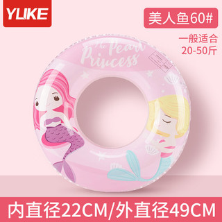 羽克泳圈儿童宝宝成人可爱卡通水上充气游泳圈青少年玩水救生圈 美人鱼60cm