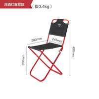 牧高笛(MOBIGARDEN)折叠凳户外折叠椅铝合金高耐重节省空间便携式野餐桌超轻铝板桌椅 EX19665008靠背折叠凳旭日红
