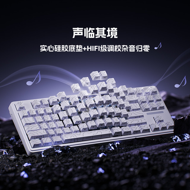 阿斯盾 AUSDOM H87无线蓝牙三模客制化机械键盘黑莓粉侧刻透光等高线电竞