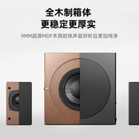 BINNIFA/宾尼法 全木质发声 蓝牙音箱+磁吸音响+play3Dult