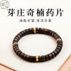 MUJI 無印良品 黎明同款天然沉水级芽庄奇楠沉香手串