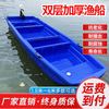 闪电客 双层牛筋大塑料船渔船小船加厚pe钓鱼船塑胶冲锋舟捕鱼养殖船 1.8米船