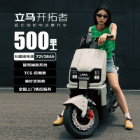 立马电动车 立马电动摩托车开拓者 500里长续航电动车72V38Ah石墨烯电池 智能辅助驾驶电瓶车 火山灰
