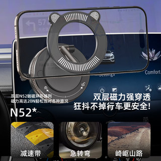  Greyes/观悦 720°旋转 车载手机支架 纳米胶垫 引磁圈