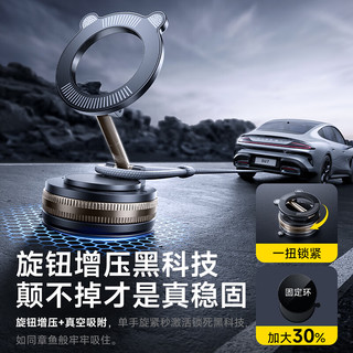  Greyes/观悦 720°旋转 车载手机支架 纳米胶垫 引磁圈