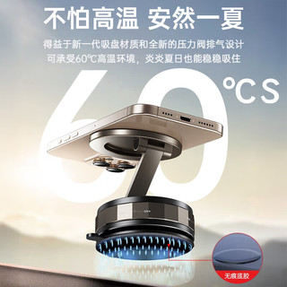  Greyes/观悦 720°旋转 车载手机支架 纳米胶垫 引磁圈